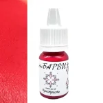 Пігмент для перманентного макіяжу Твої Барви "Пристрасть", 10 мл.