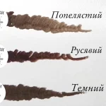 Пігмент для перманентного макіяжу Твої Барви "Русявий", 5 мл - Зображення 3
