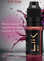 Пігмент для перманентного макіяжу Lik LIPS №017  "Kim", 5 мл. - Зображення 2