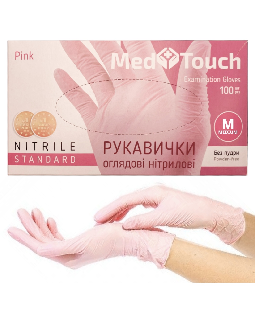 IMG_20241008_083522 Нітрилові рукавиці MedTouch Pink, M(7-8), рожеві, 100 шт - Зображення 1