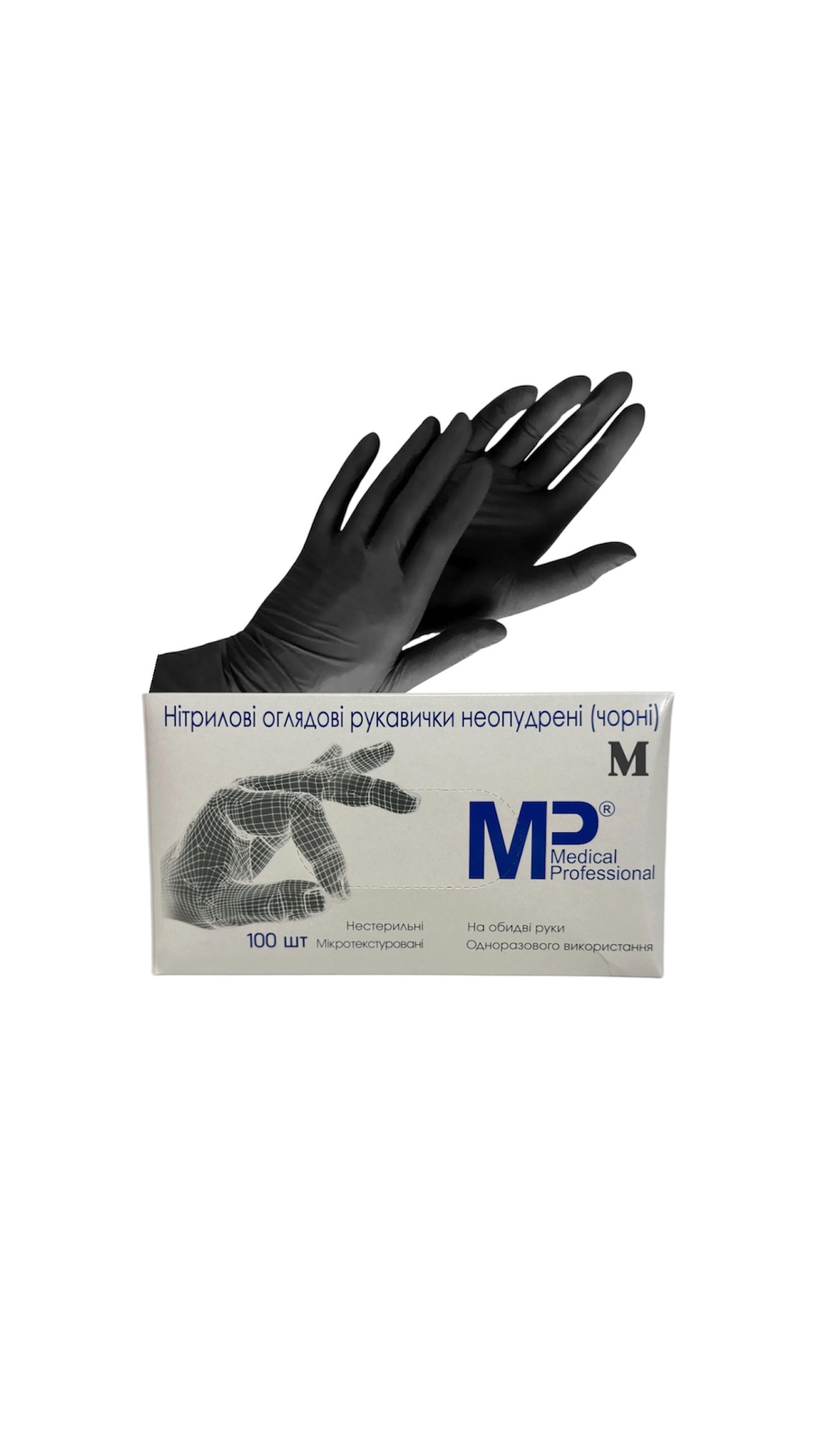 Photoroom_20260401_010729 Рукавиці нітрилові чорні Medical Professional, неопудрені, розмір М, 100шт/уп - Зображення 1